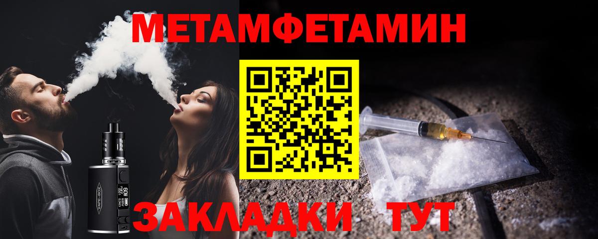Alpha PVP Моздок