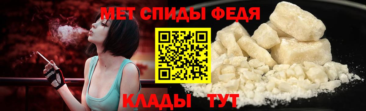 Метамфетамин винт Моздок