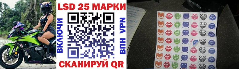 даркнет сайт  Моздок  Наркотические марки 1,8мг 