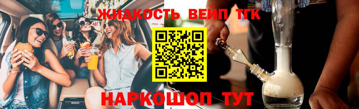 Моздок  Дистиллят ТГК гашишное масло  ТГК Wax  Вход с VPN 