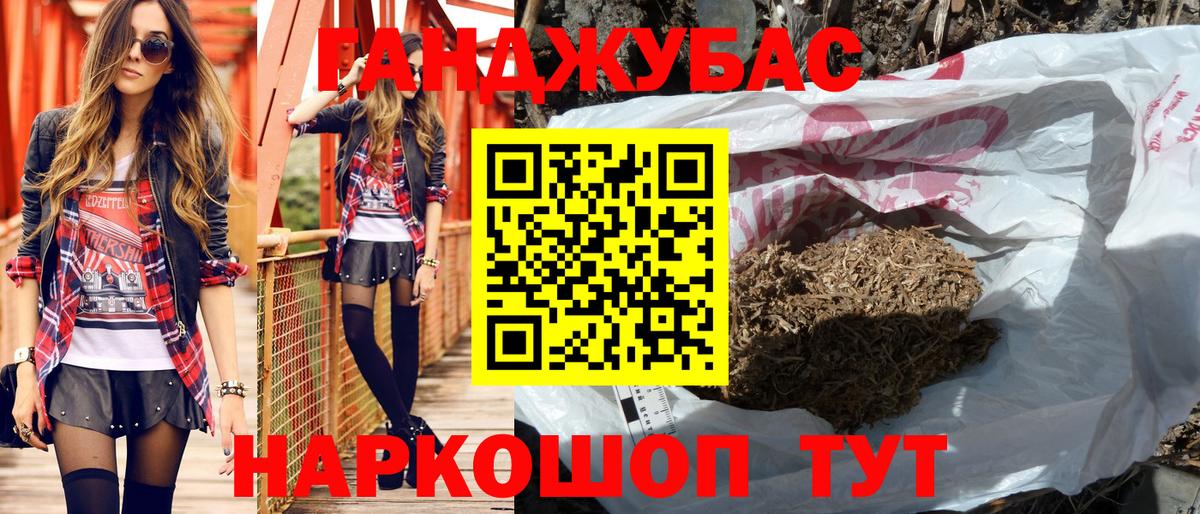 Канабис сатива  Шишки марихуана White Widow  Вход с VPN  Бошки марихуана LSD WEED  Моздок  Конопля SATIVA & INDICA 