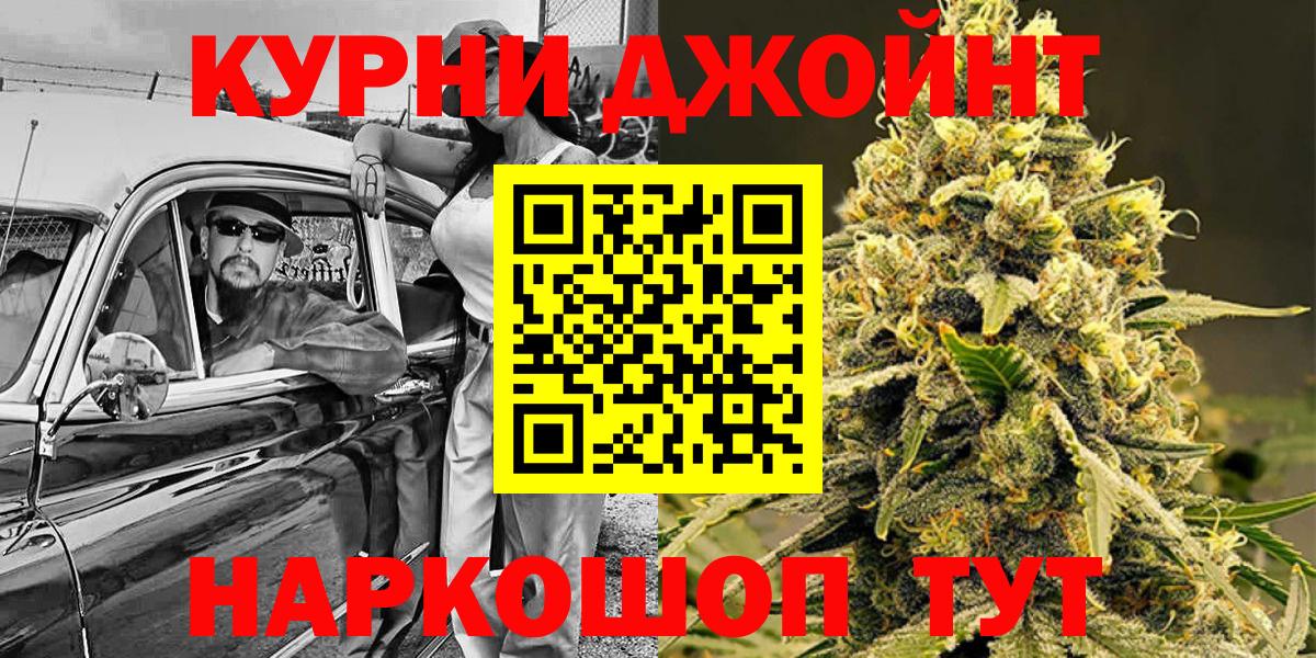 Марихуана тримм  Шишки марихуана SATIVA & INDICA  Каннабис AK-47  Моздок 