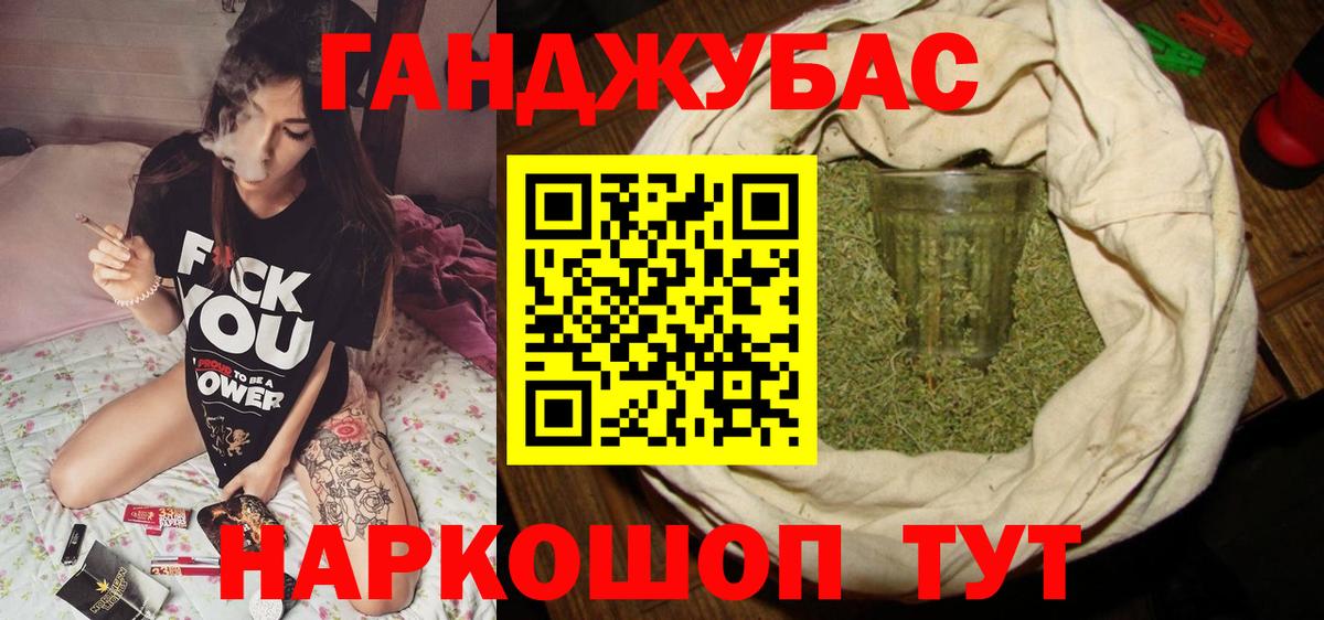Бошки Шишки тримм Моздок
